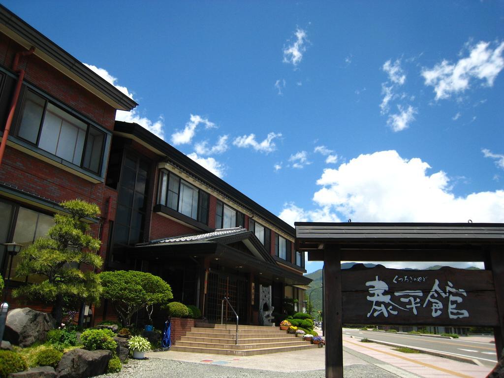 Taiheikan Fujikawaguchiko Extérieur photo