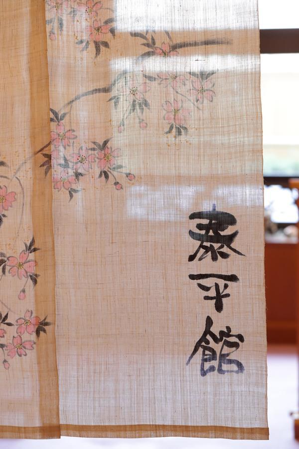 Taiheikan Fujikawaguchiko Extérieur photo